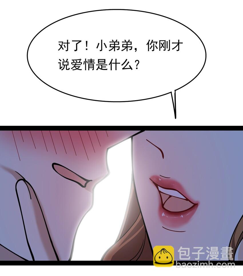 025 来自东方的神秘力量-第27话