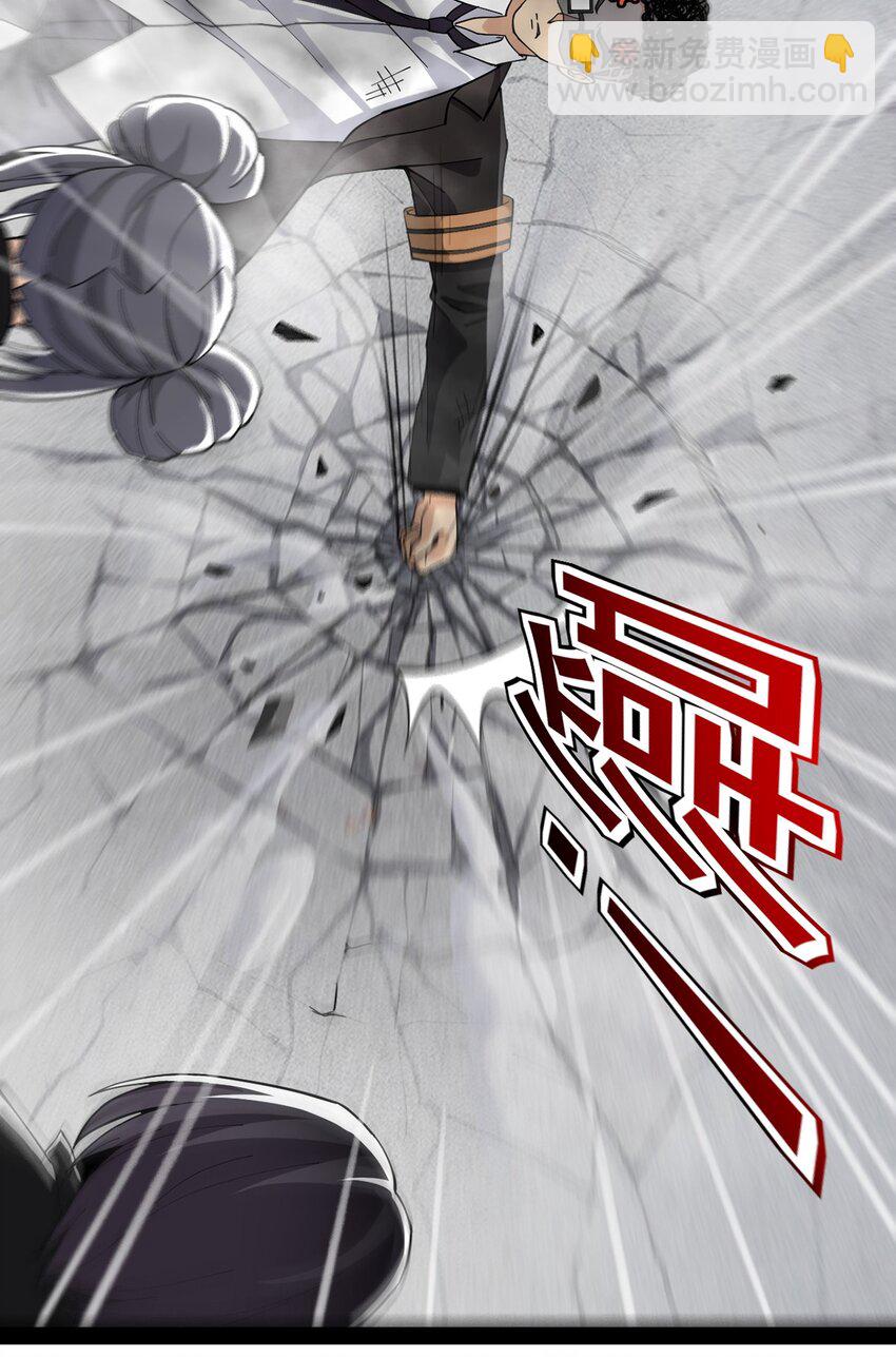 025 来自东方的神秘力量-第27话