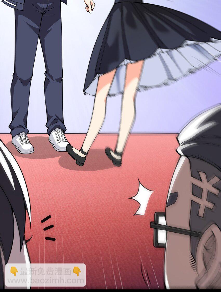027 自作自受和意料之外的发展？-第29话