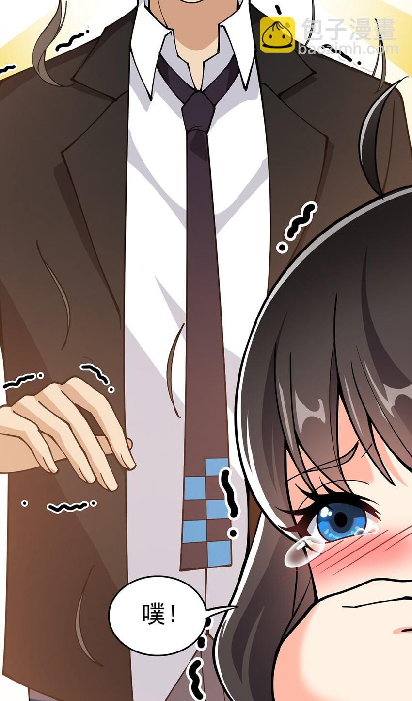 027 自作自受和意料之外的发展？-第29话