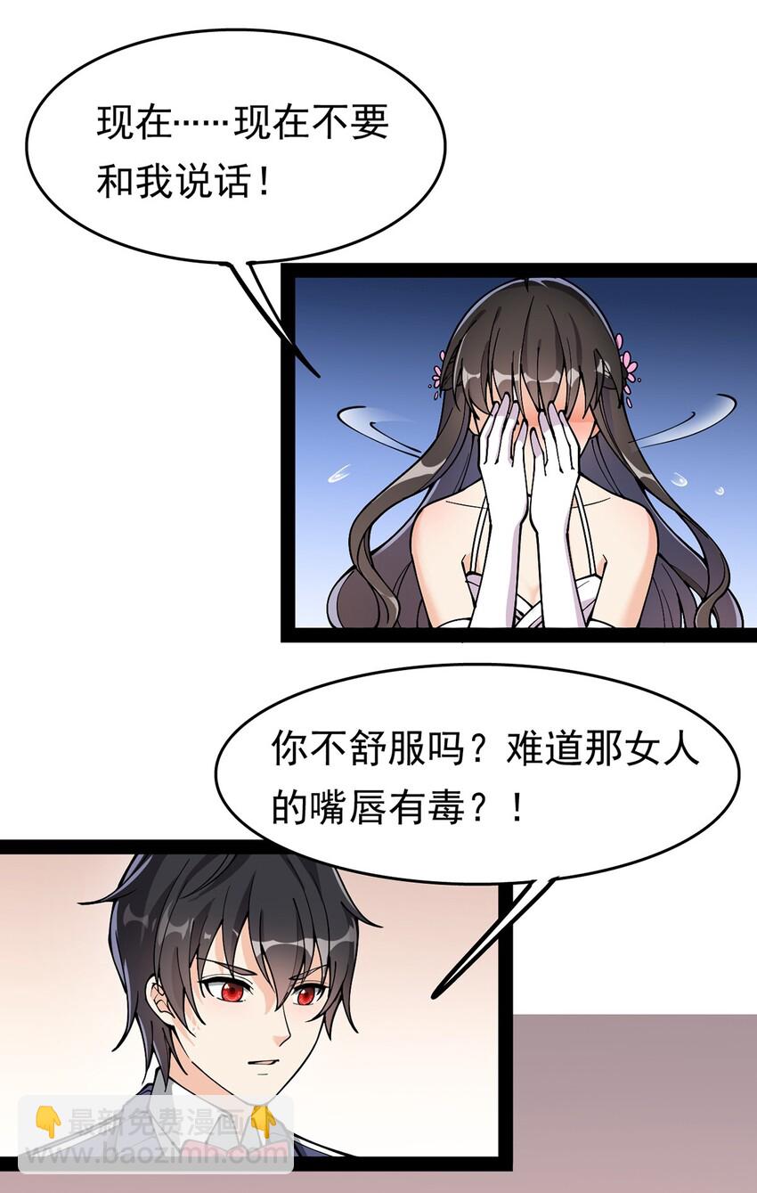 029 还有这种操作？-第31话