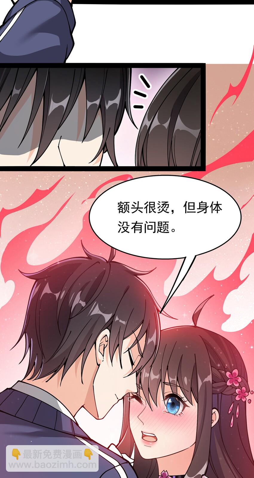 029 还有这种操作？-第31话