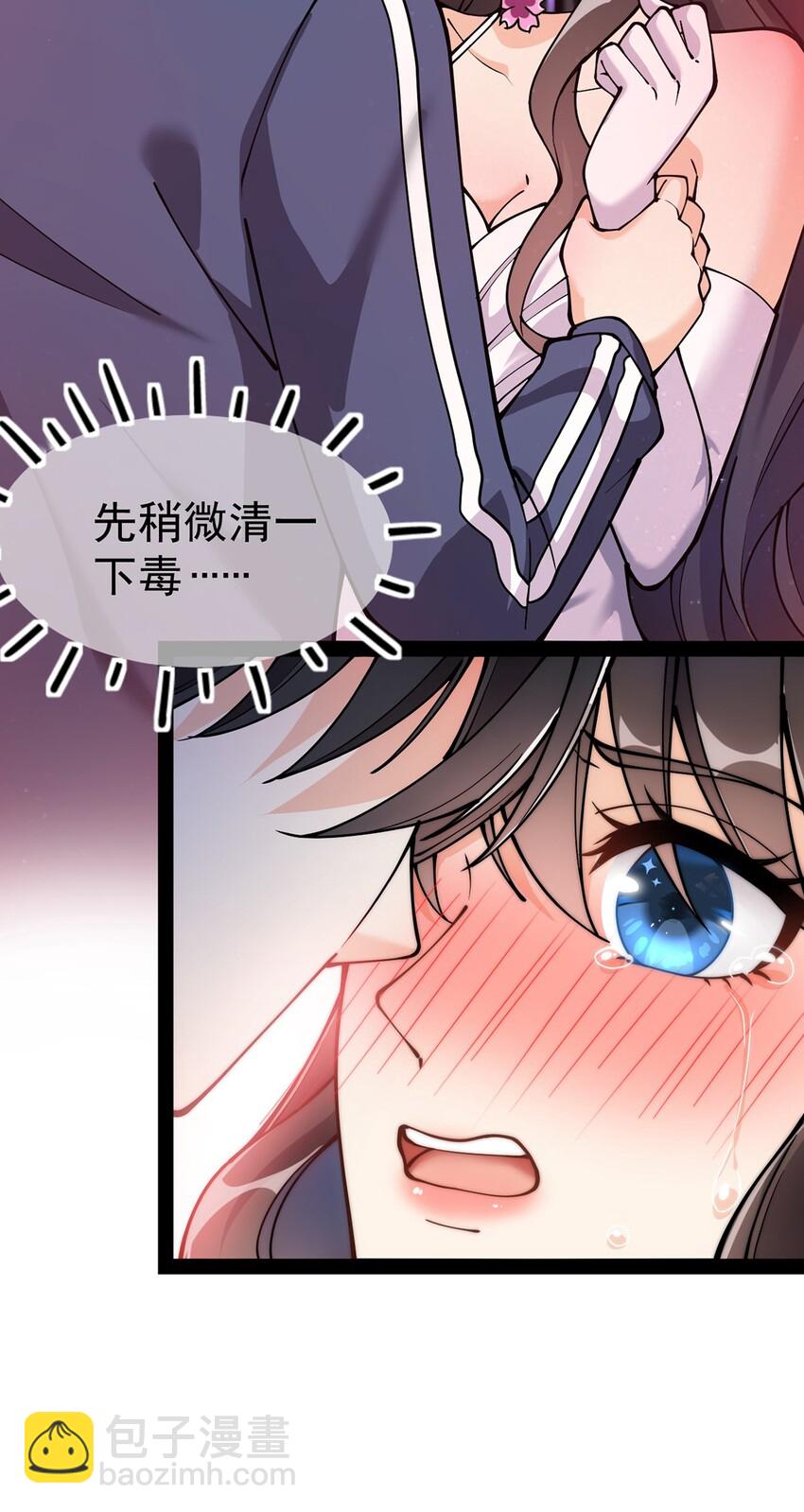 029 还有这种操作？-第31话