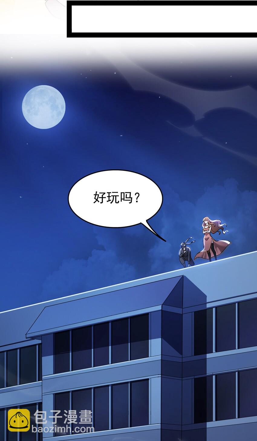 029 还有这种操作？-第31话