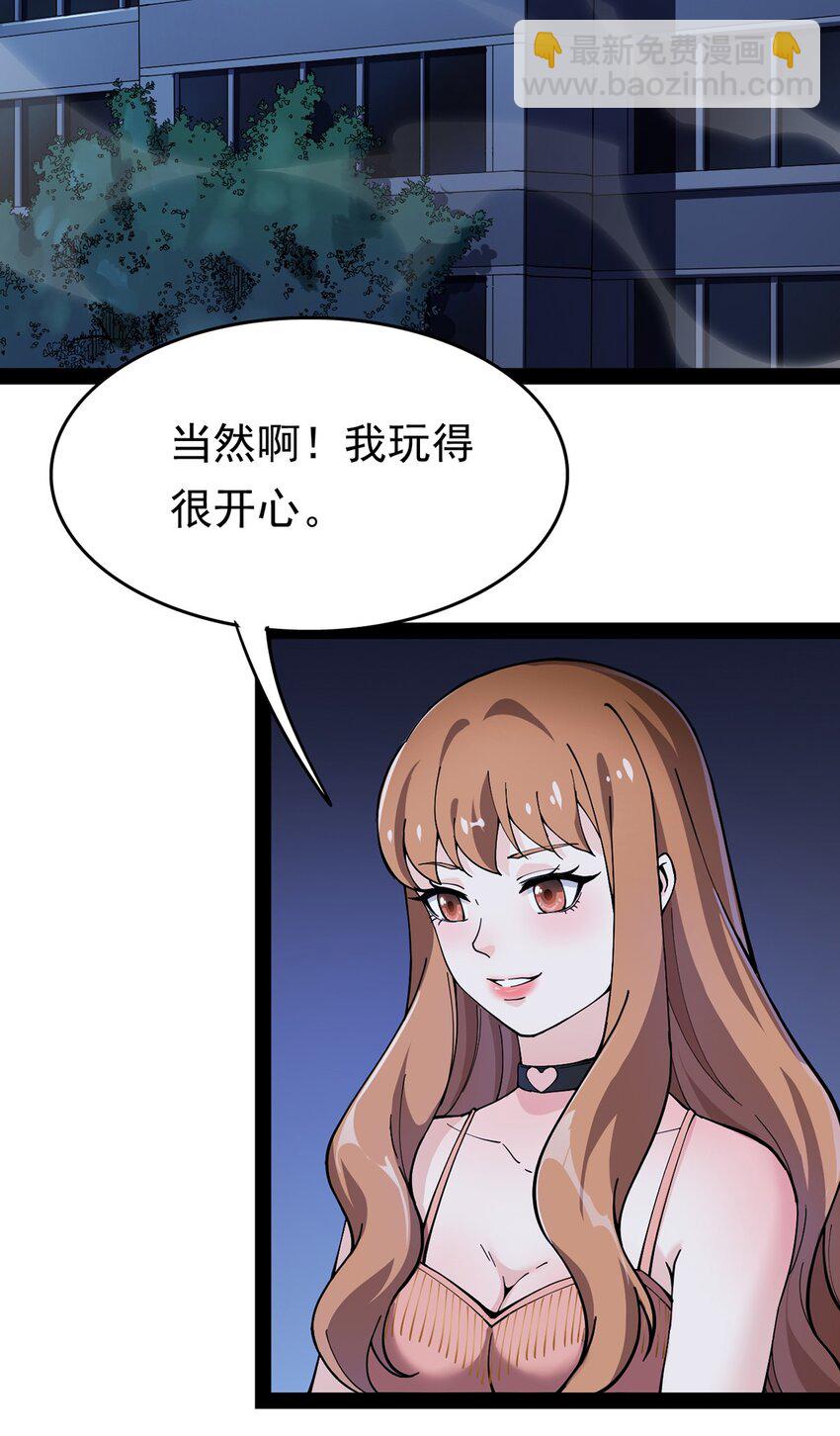 029 还有这种操作？-第31话