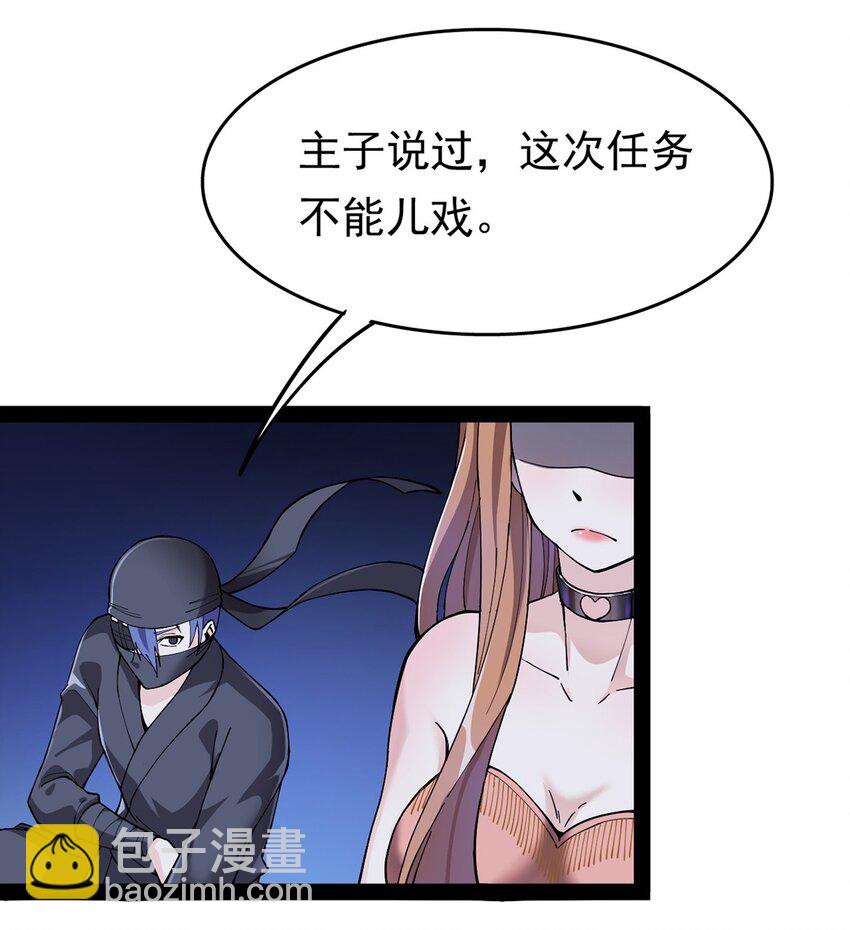 029 还有这种操作？-第31话