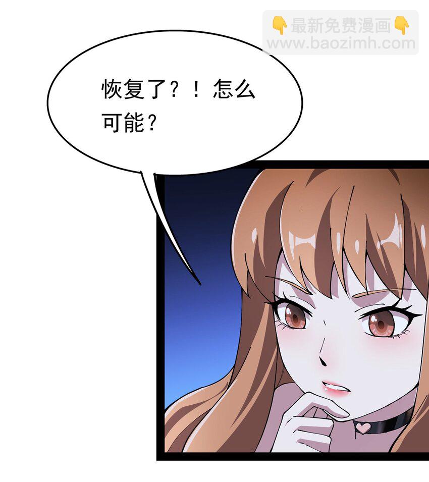 029 还有这种操作？-第31话
