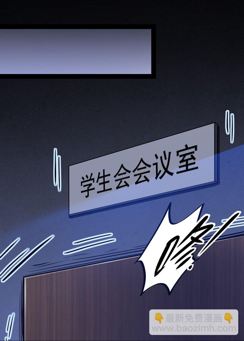 029 还有这种操作？-第31话