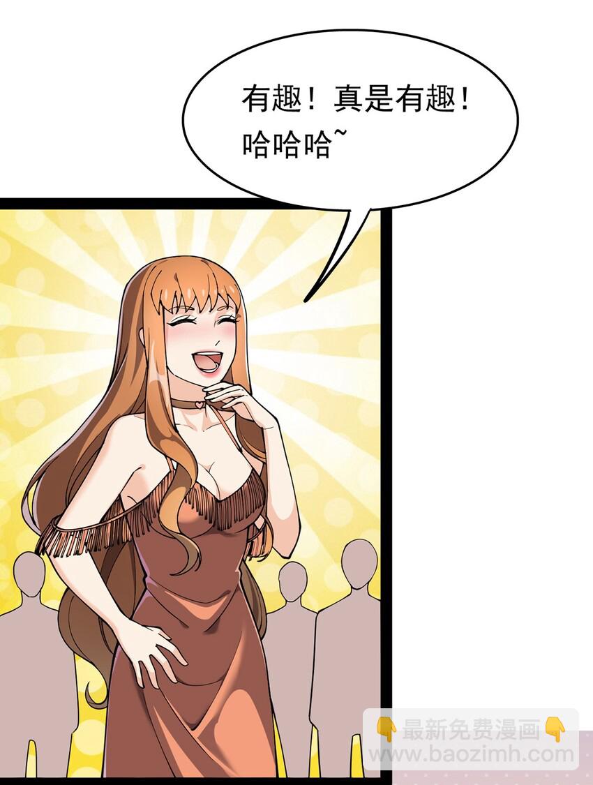 029 还有这种操作？-第31话