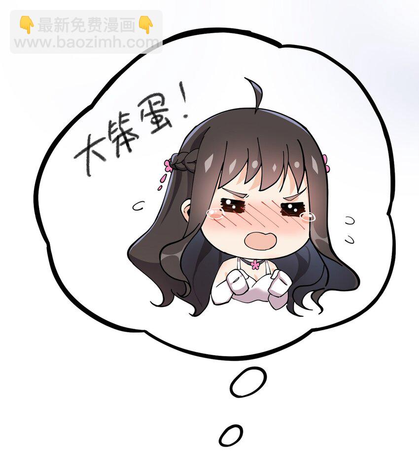 029 还有这种操作？-第31话