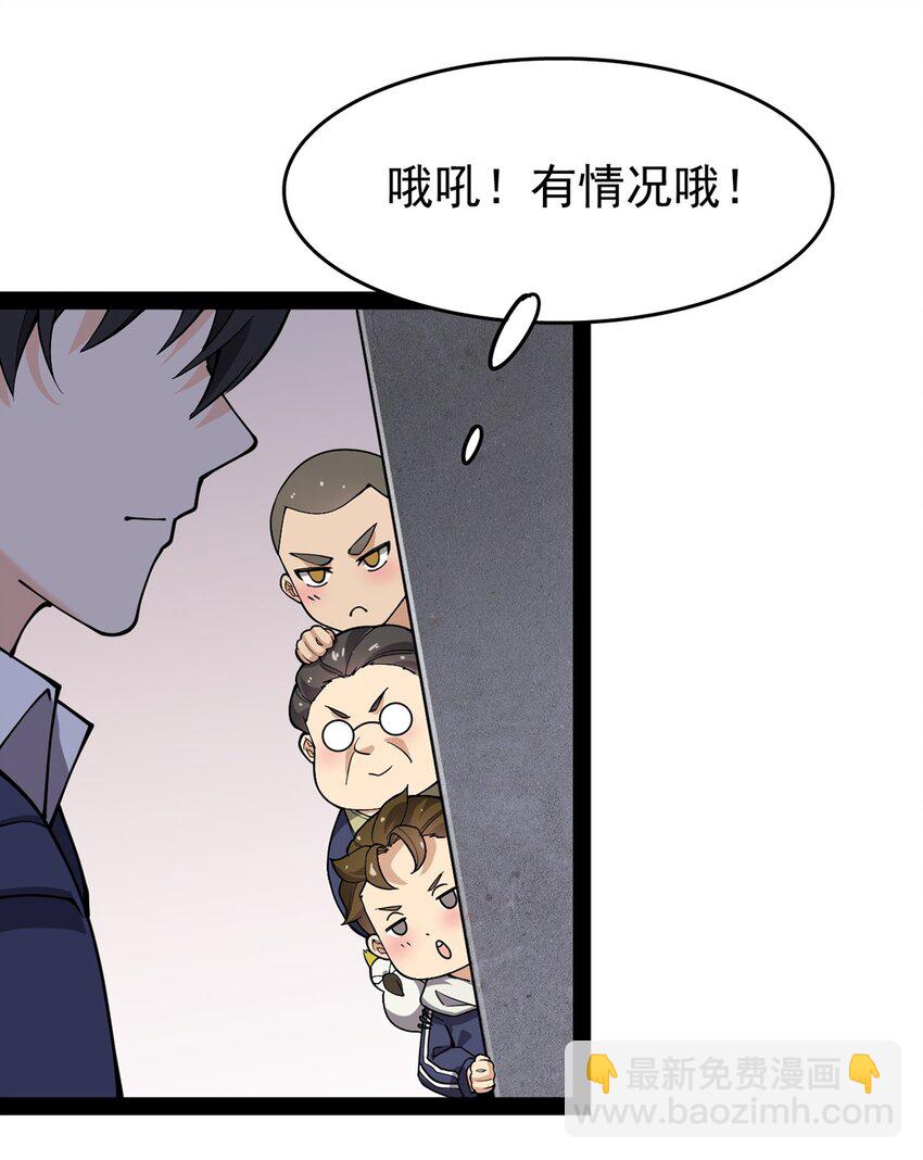 029 还有这种操作？-第31话