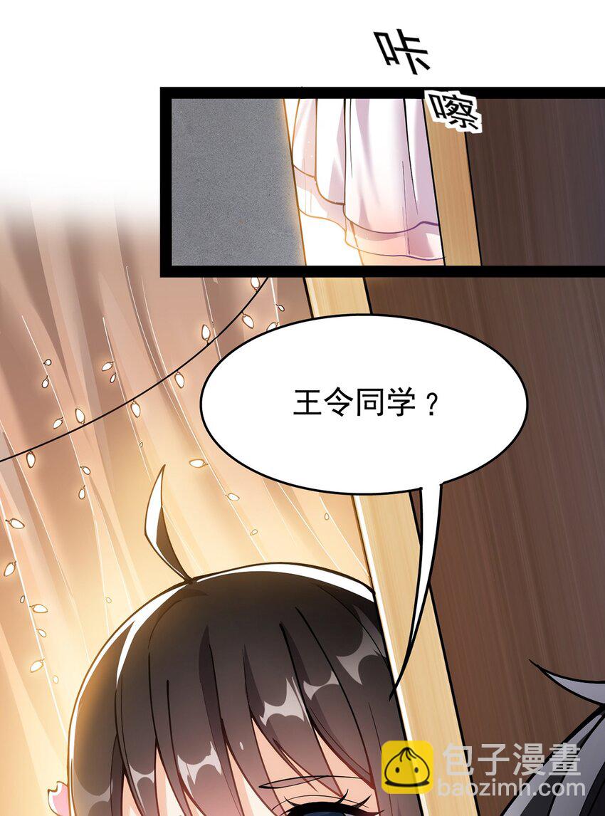 029 还有这种操作？-第31话