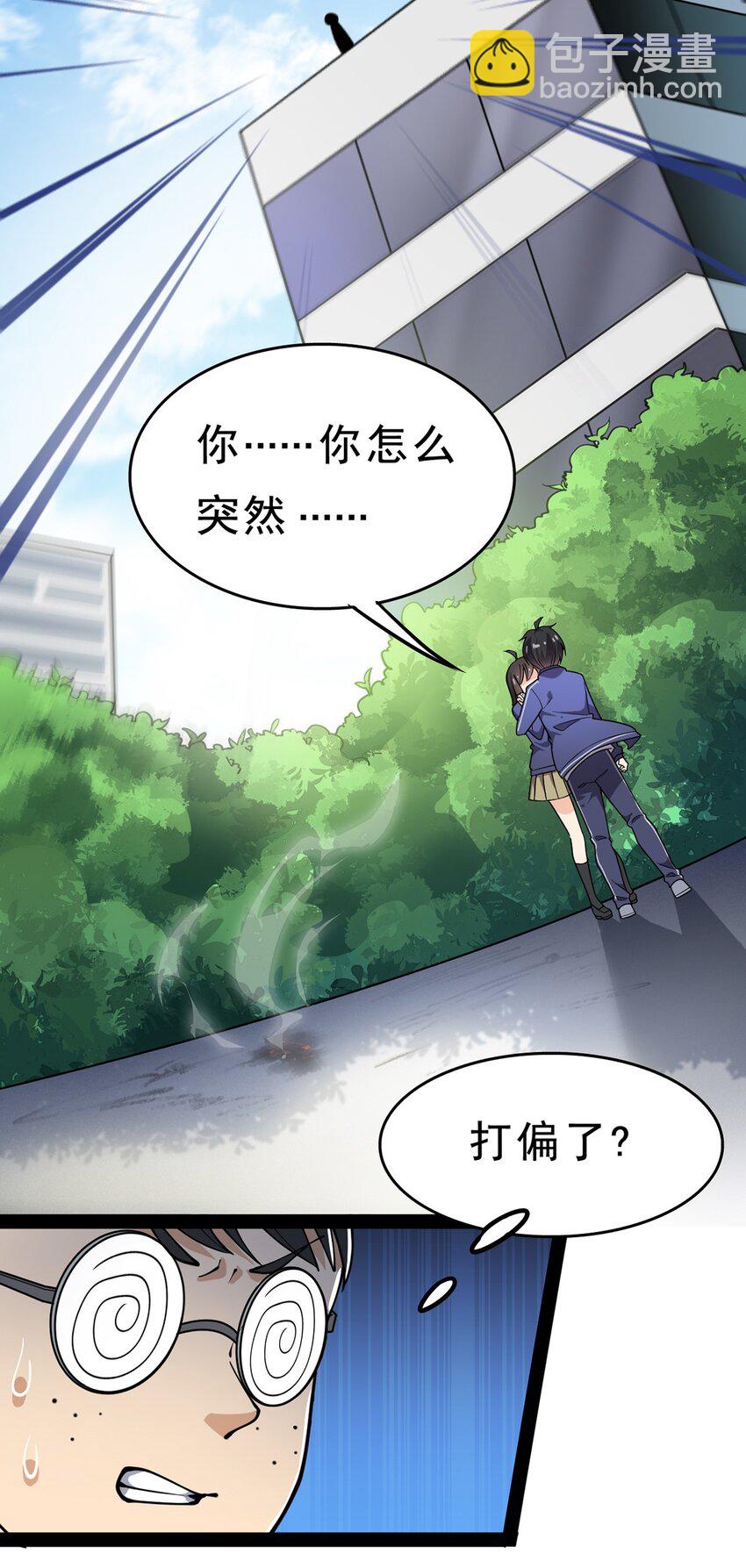 031 跳最酷的舞，做最靓的仔-第33话
