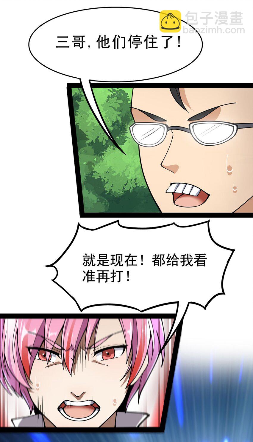 031 跳最酷的舞，做最靓的仔-第33话