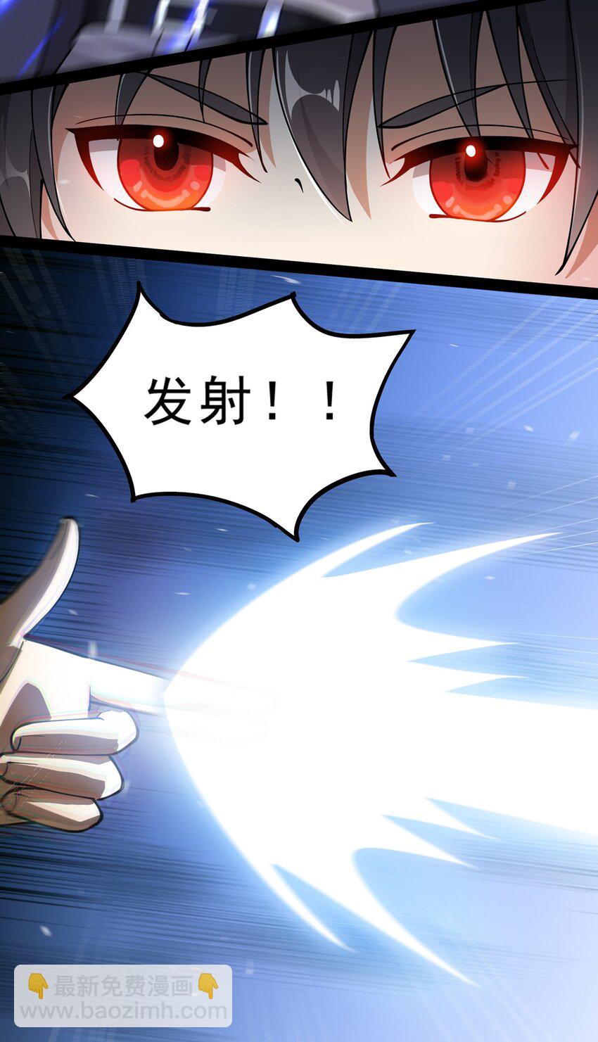 031 跳最酷的舞，做最靓的仔-第33话