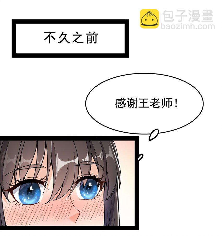 031 跳最酷的舞，做最靓的仔-第33话