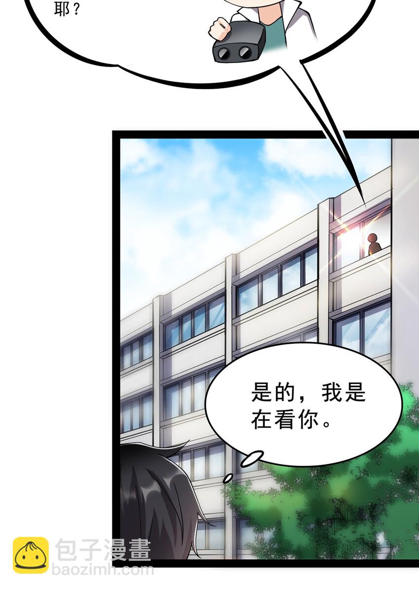 031 跳最酷的舞，做最靓的仔-第33话