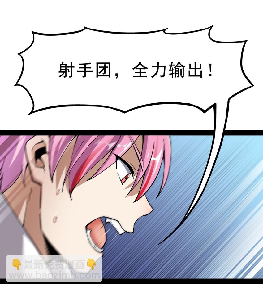 031 跳最酷的舞，做最靓的仔-第33话