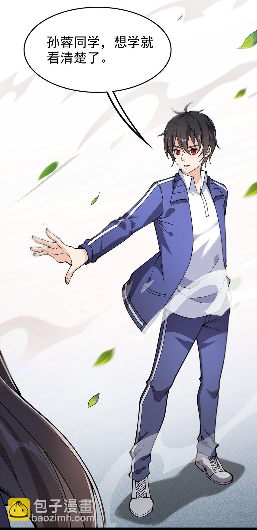 031 跳最酷的舞，做最靓的仔-第33话