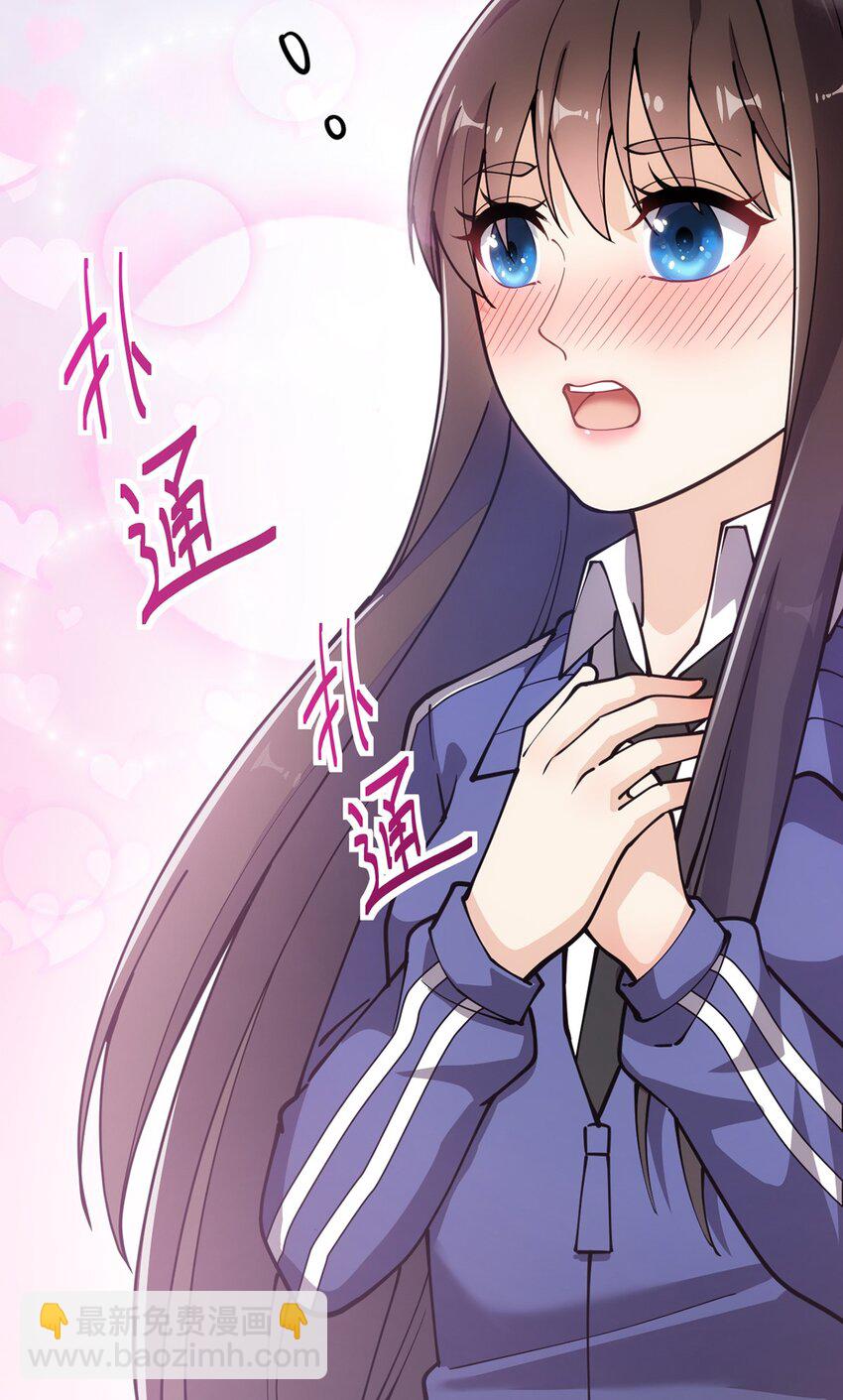 031 跳最酷的舞，做最靓的仔-第33话
