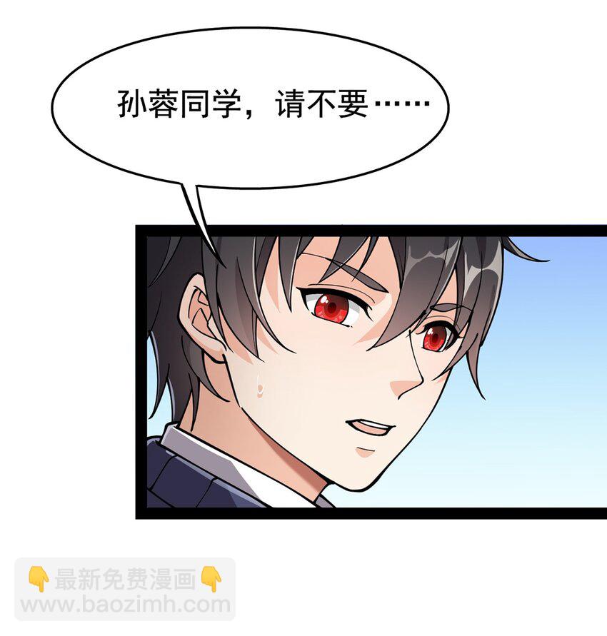 031 跳最酷的舞，做最靓的仔-第33话