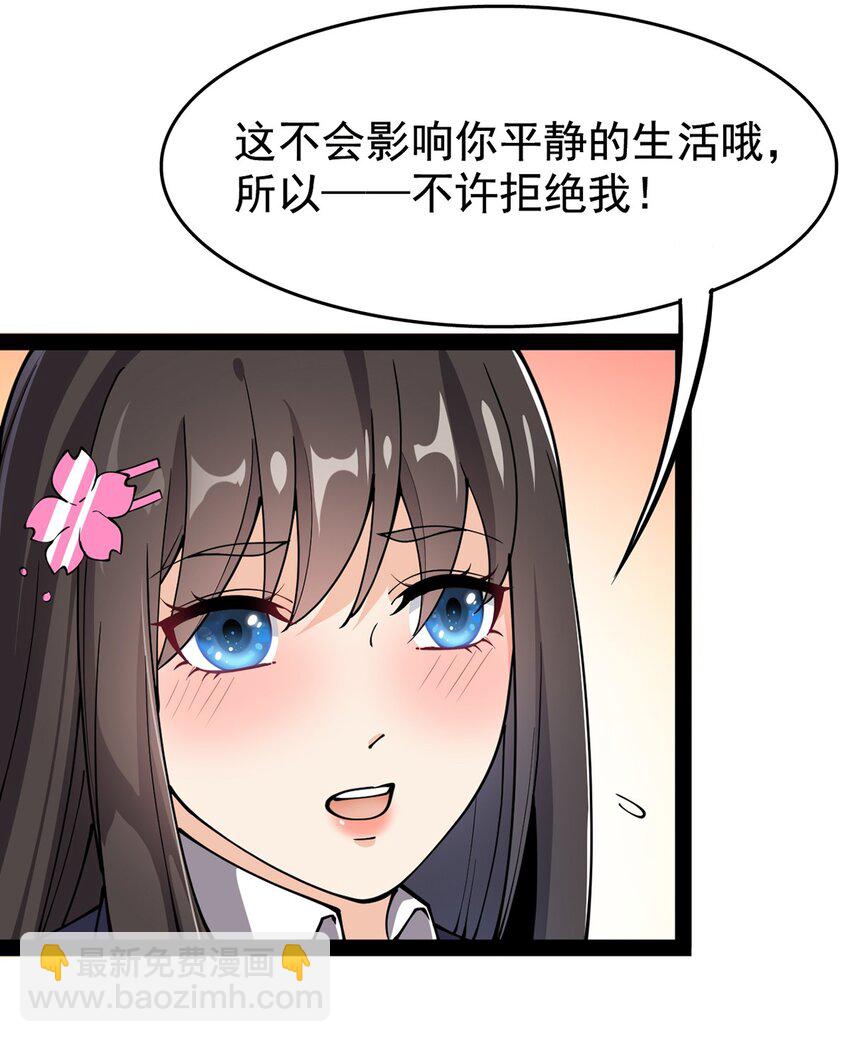 031 跳最酷的舞，做最靓的仔-第33话