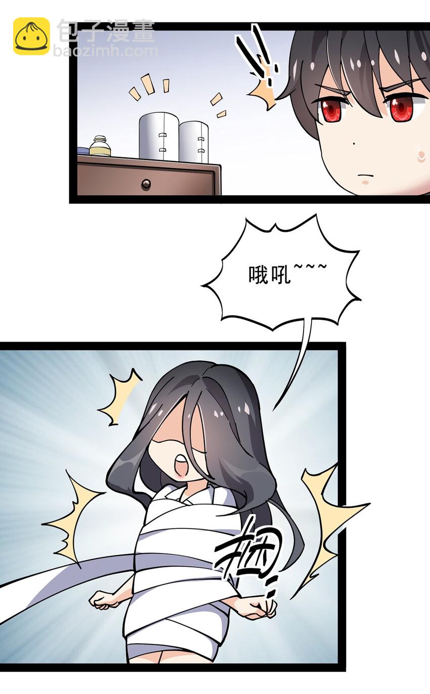 033 简直是无懈可击(1/2)-第35话