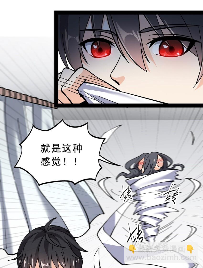 033 简直是无懈可击(1/2)-第35话