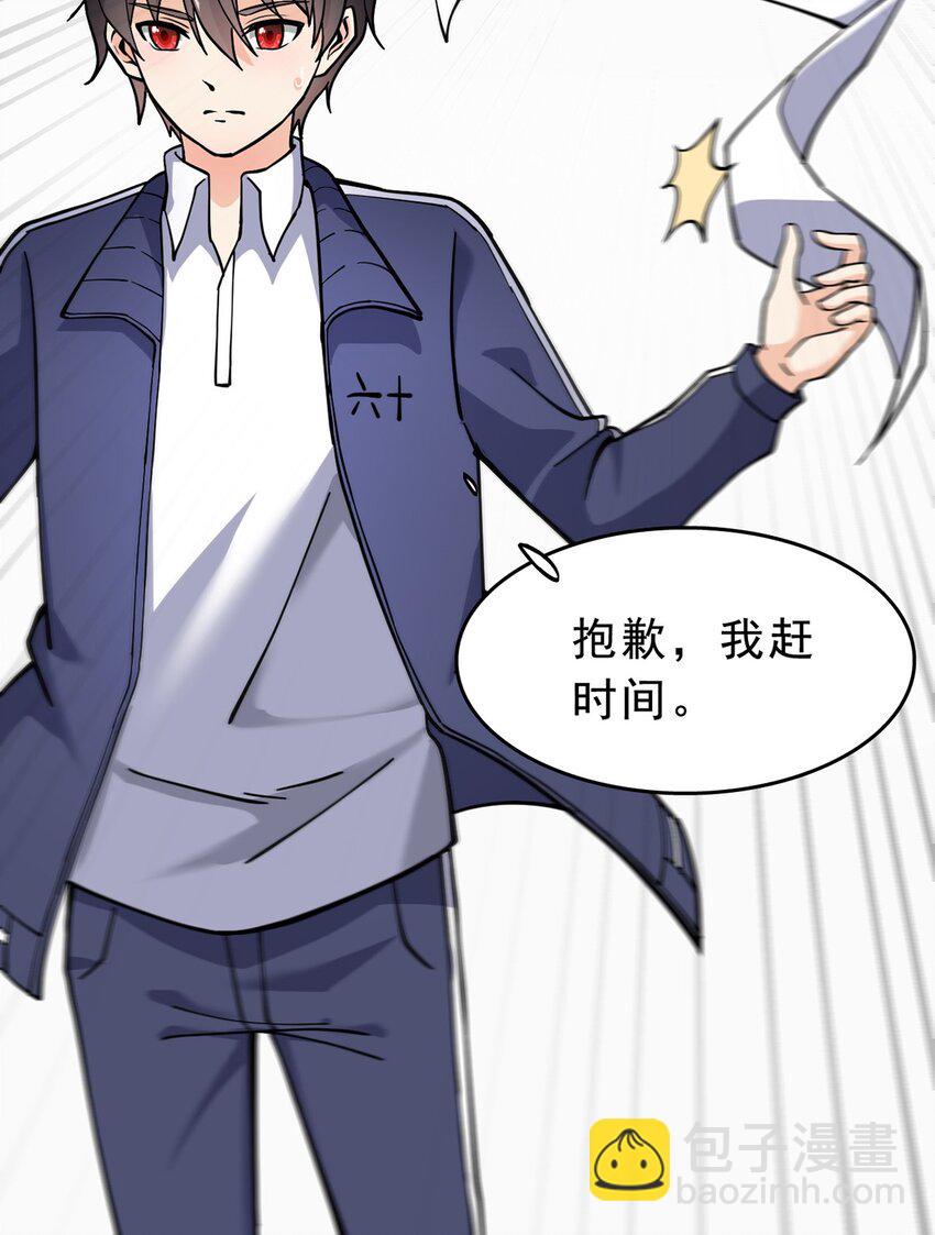 033 简直是无懈可击(1/2)-第35话
