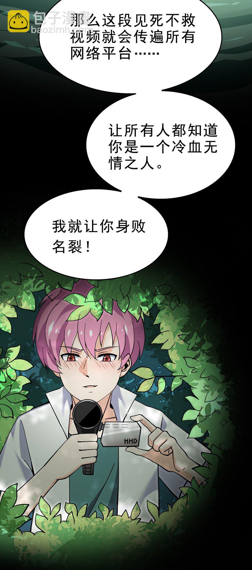 033 简直是无懈可击(1/2)-第35话