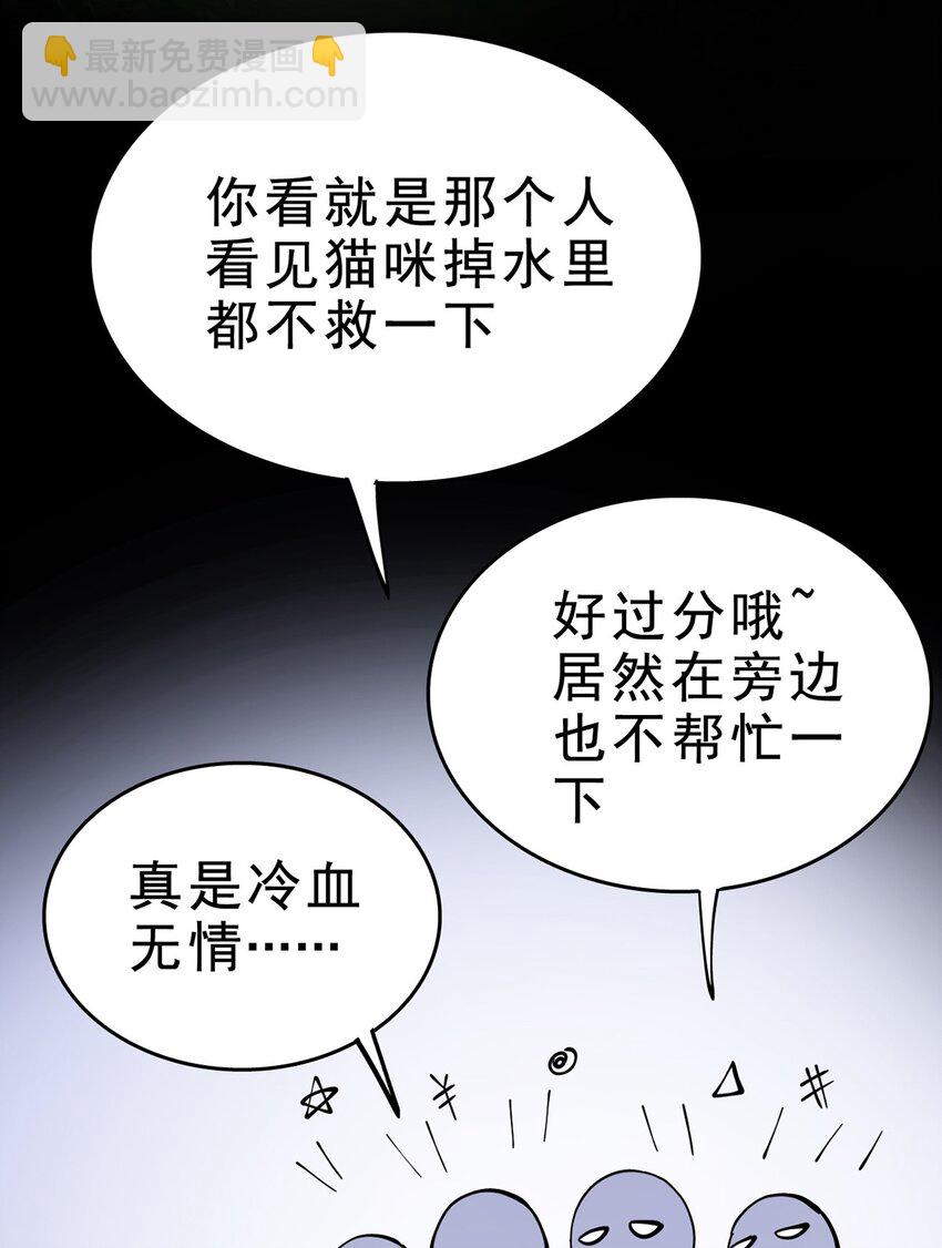 033 简直是无懈可击(1/2)-第35话
