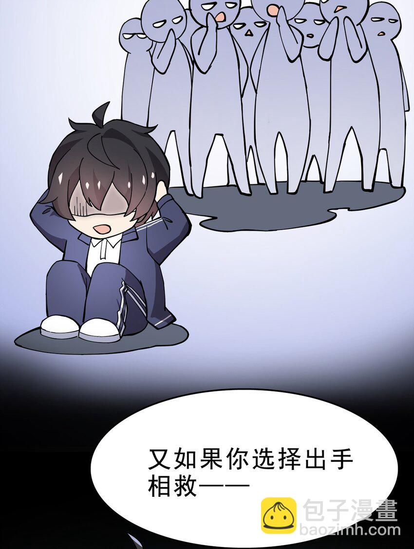 033 简直是无懈可击(1/2)-第35话