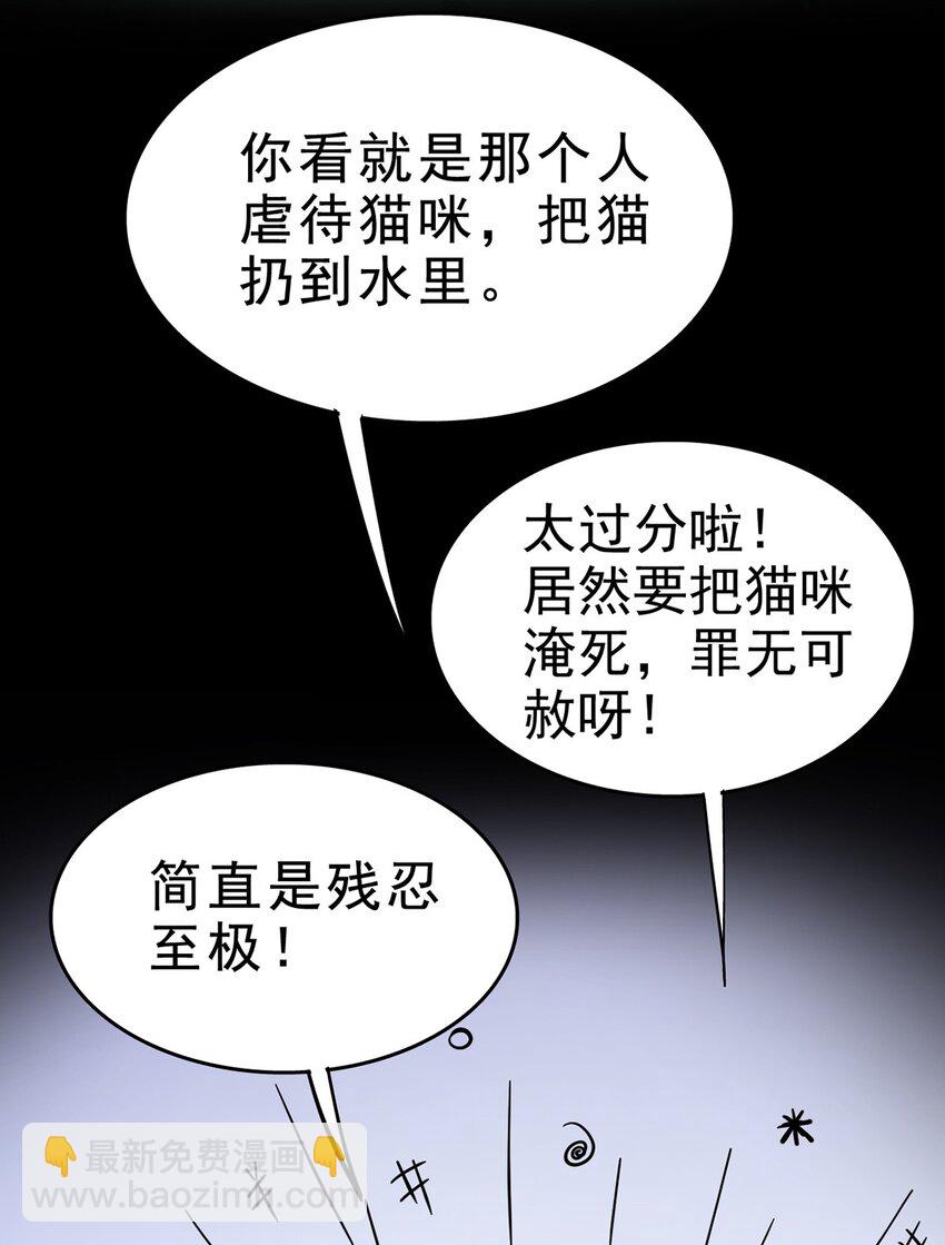 033 简直是无懈可击(1/2)-第35话