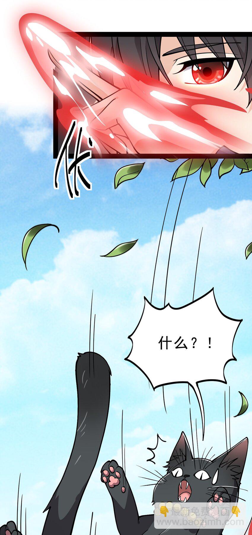 033 简直是无懈可击(1/2)-第35话