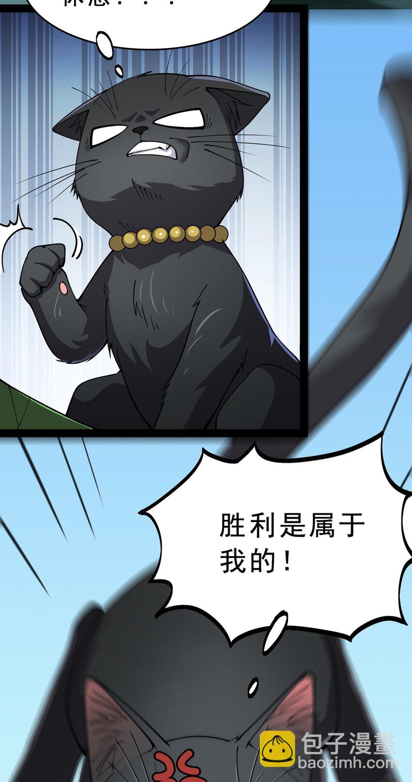 033 简直是无懈可击(1/2)-第35话