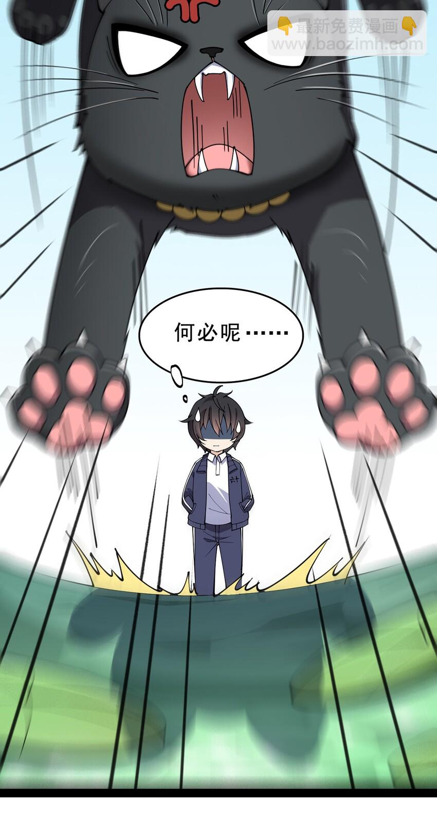 033 简直是无懈可击(1/2)-第35话