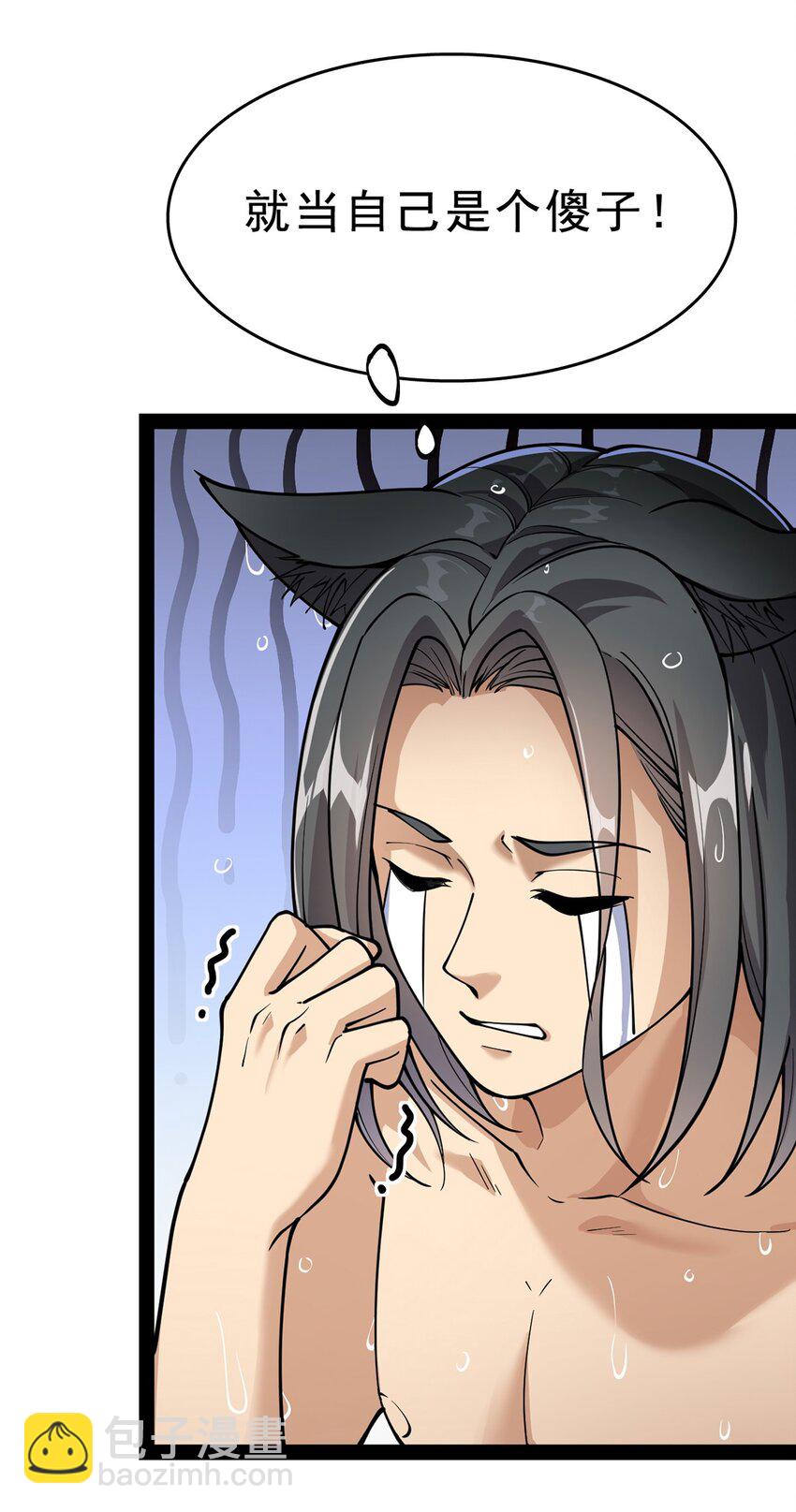 033 简直是无懈可击(1/2)-第35话