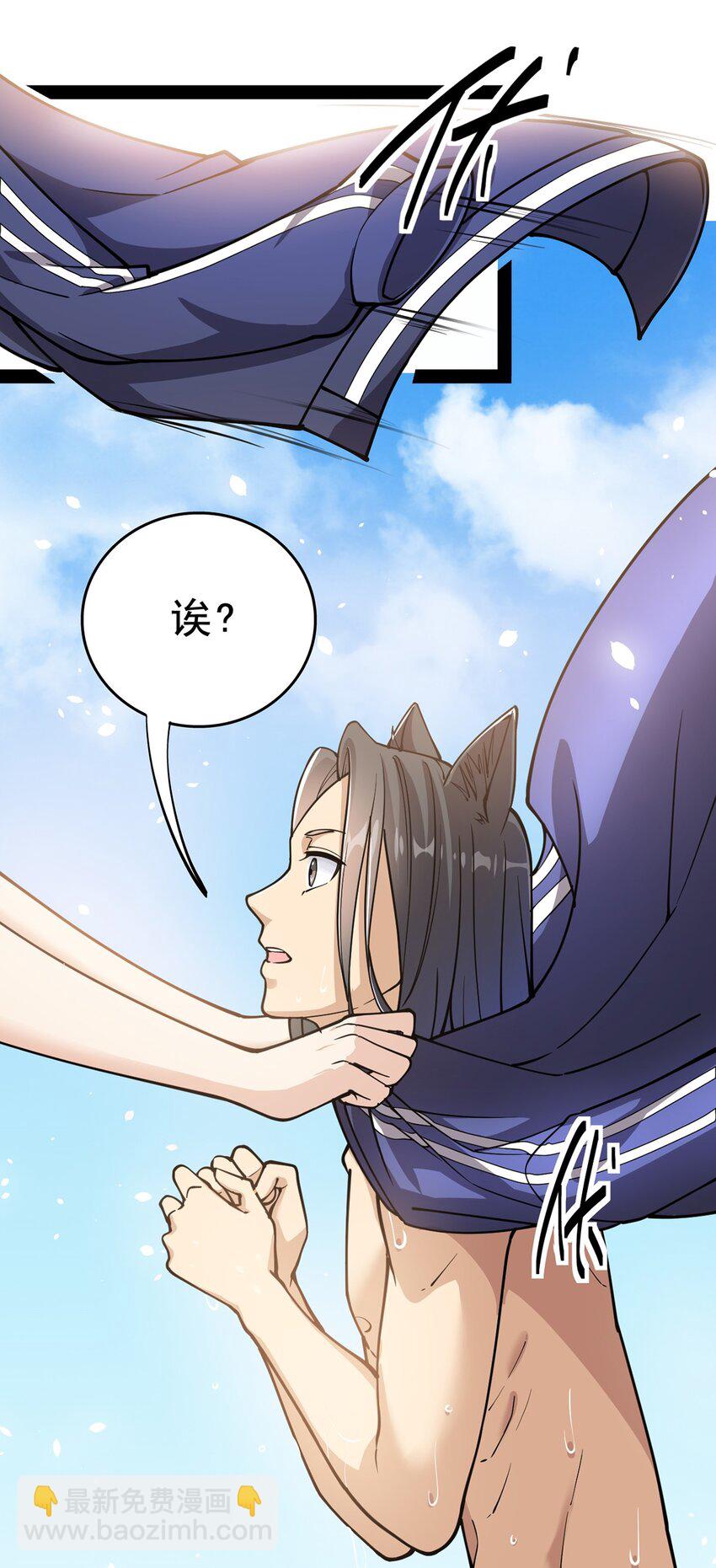 033 简直是无懈可击(1/2)-第35话