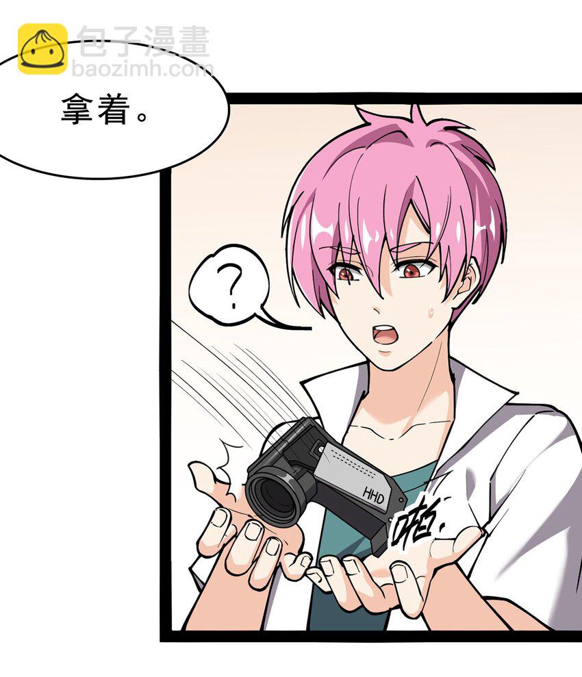 033 简直是无懈可击(1/2)-第35话