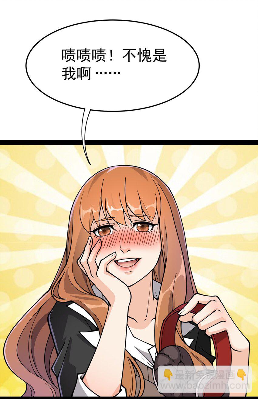 035 你们到底有什么阴谋-第37话