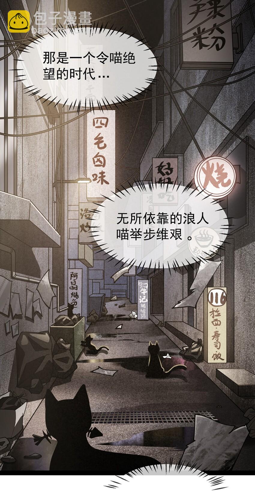 035 你们到底有什么阴谋-第37话