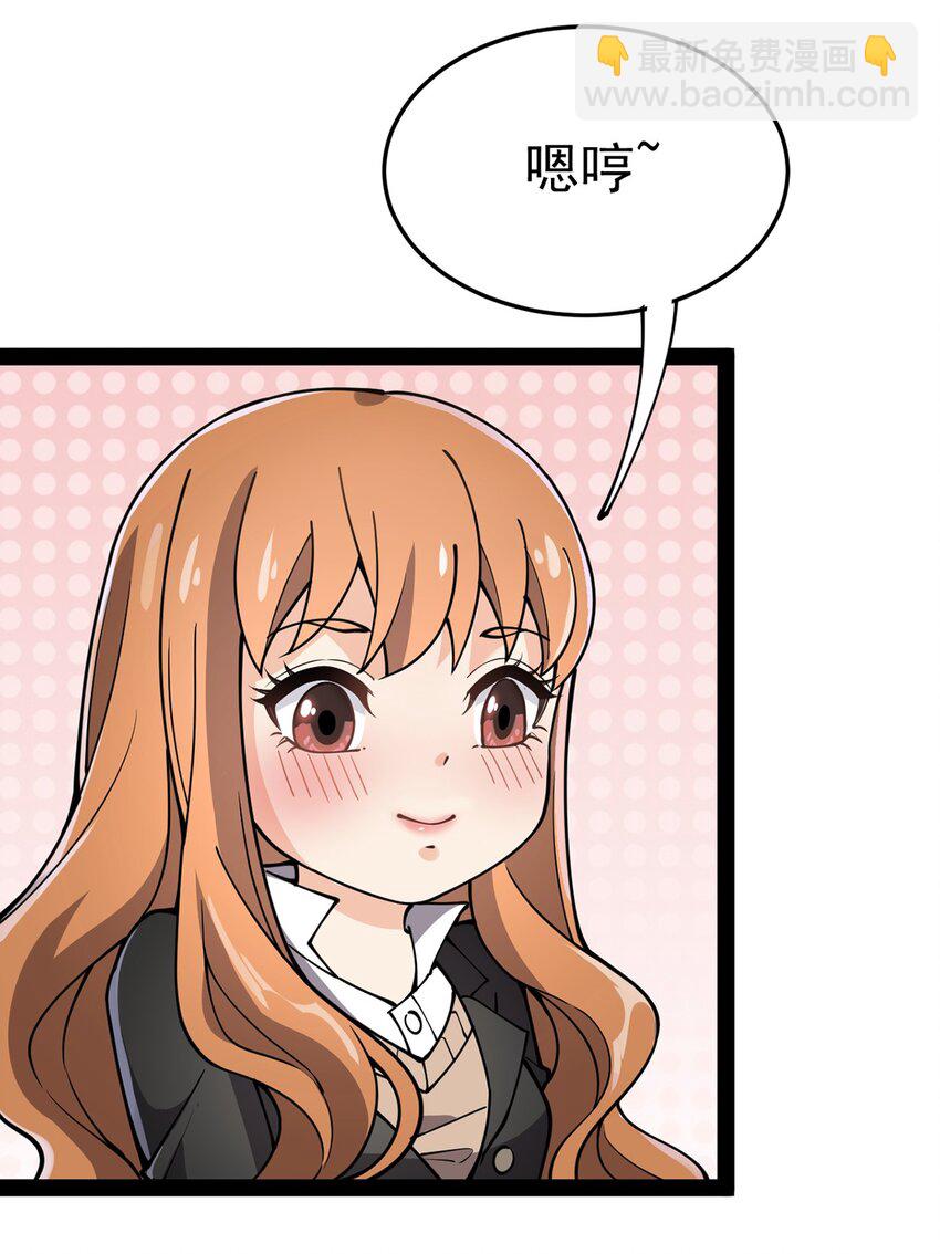 035 你们到底有什么阴谋-第37话