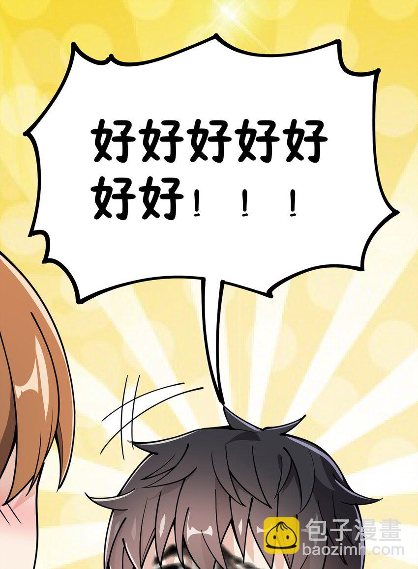 035 你们到底有什么阴谋-第37话