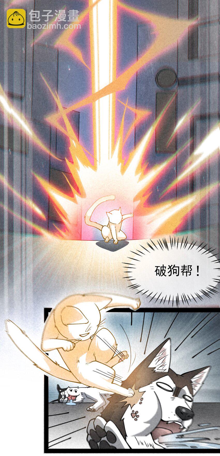 035 你们到底有什么阴谋-第37话