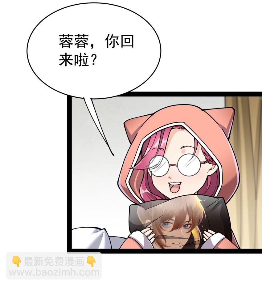 037 互相试探一下-第39话