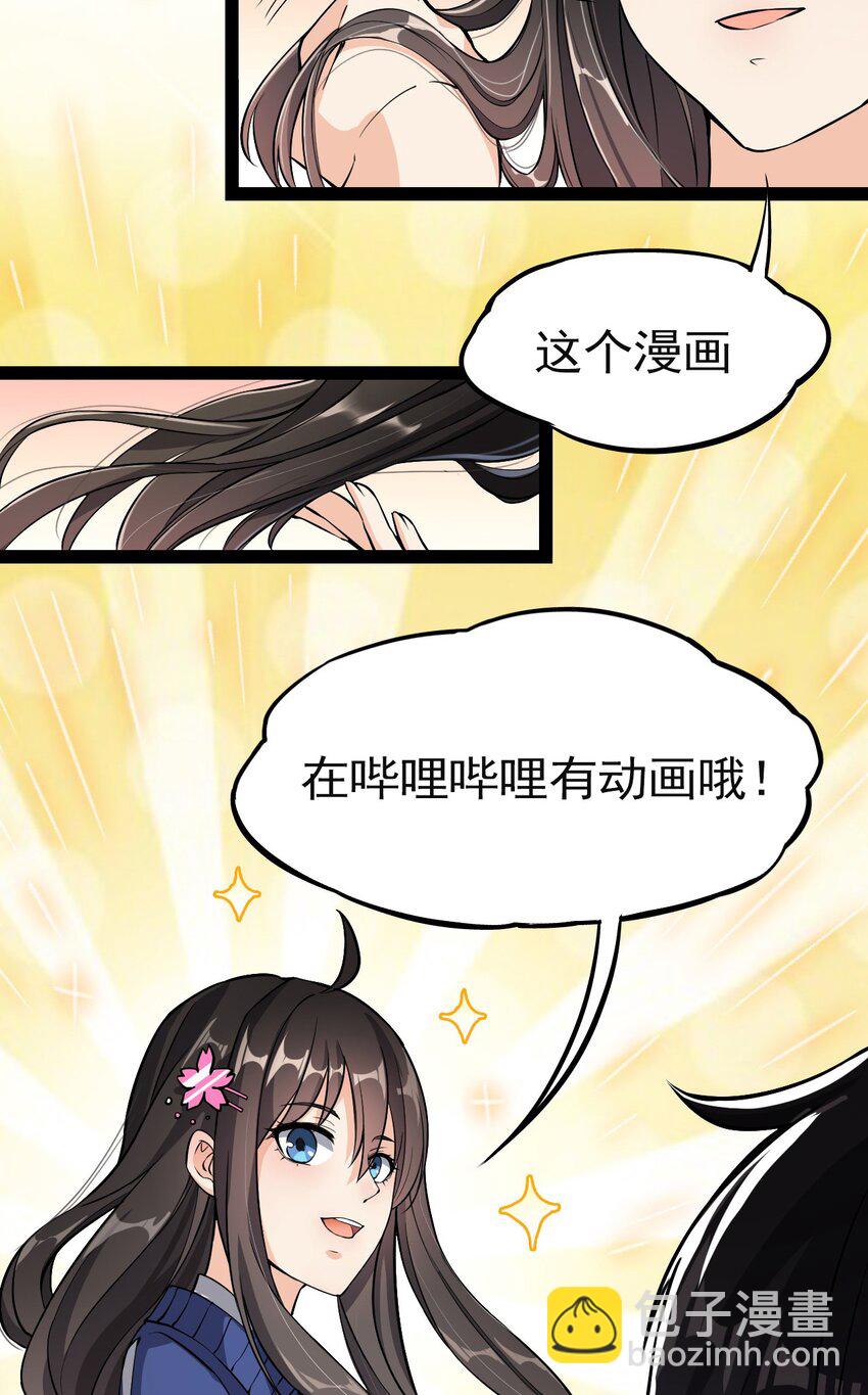 003 女神降临？？-第5话