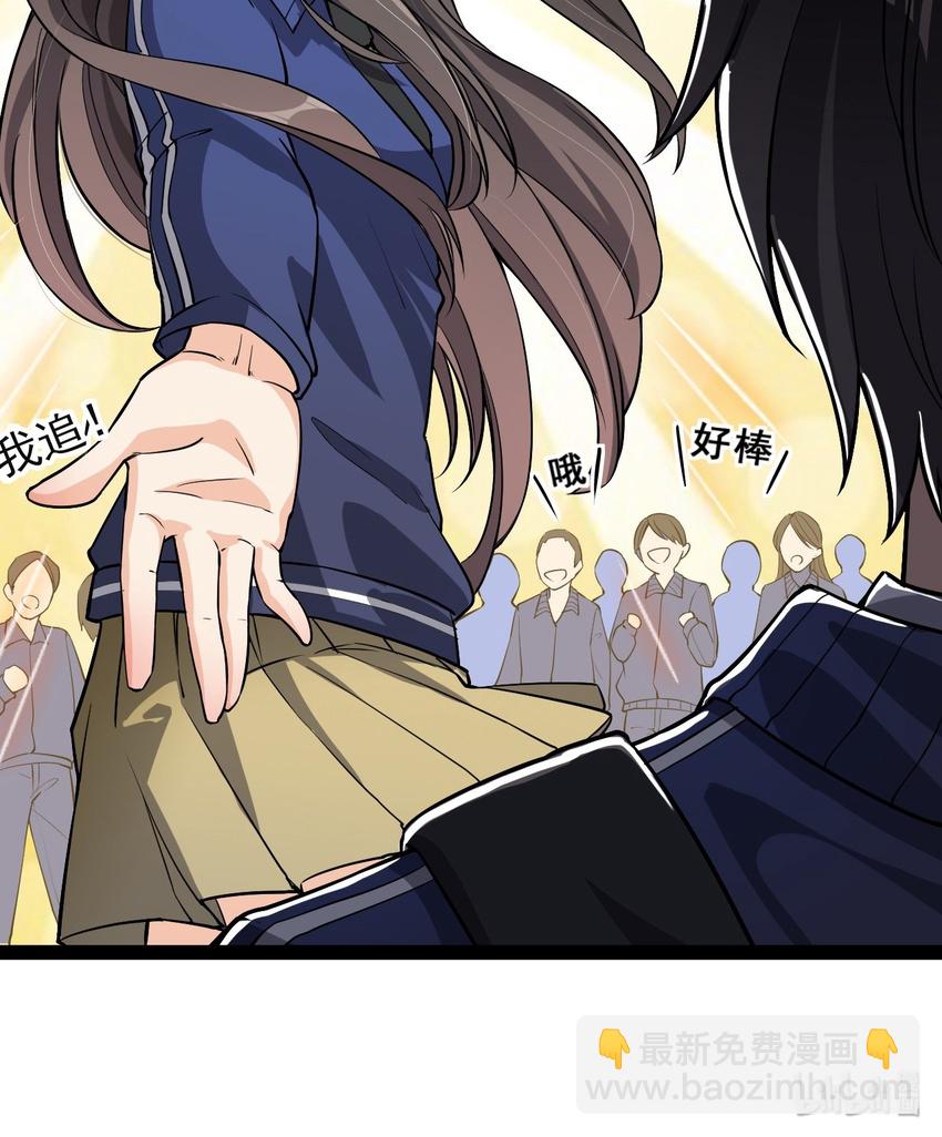 003 女神降临？？-第5话