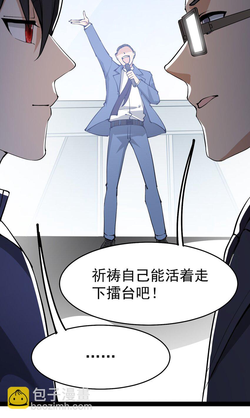 039 交流会开始！(1/2)-第41话