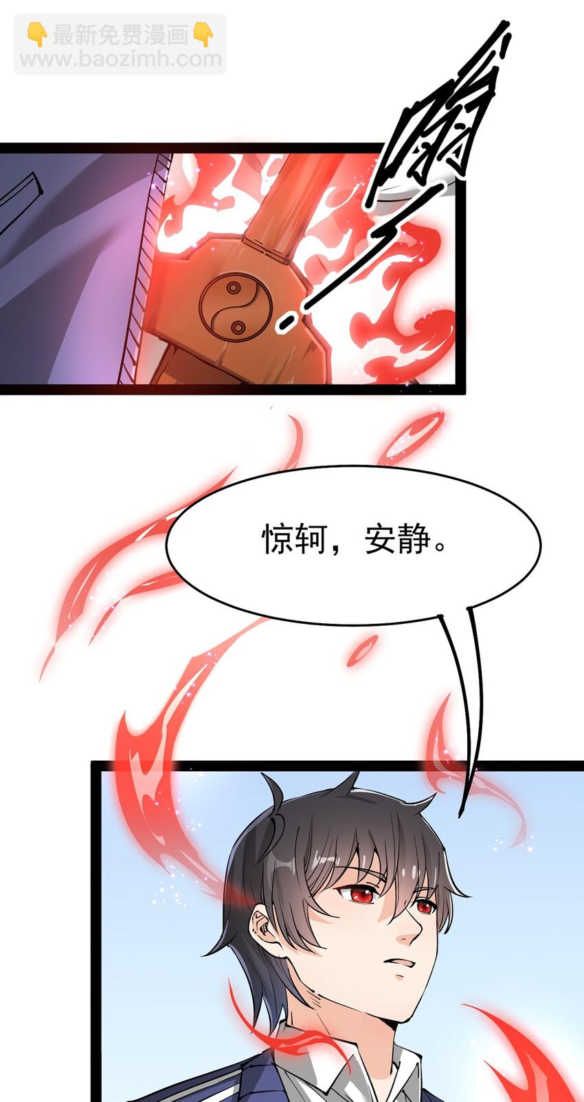 039 交流会开始！(1/2)-第41话