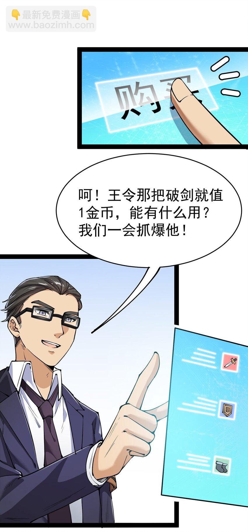 039 交流会开始！(1/2)-第41话
